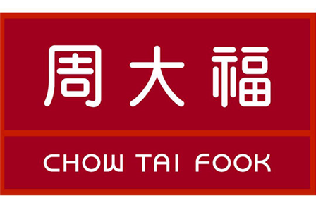 【Chow Tai Fook】Small desktop ultrasonic cleaning machine project case